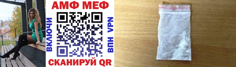 Амфетамин 98%  мориарти состав  Среднеуральск 