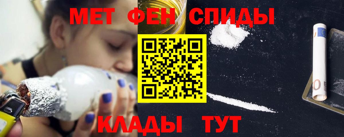 Амфетамин 98%  Amphetamine  Среднеуральск  Вход с VPN 