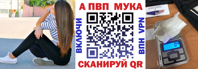Alfa_PVP кристаллы Среднеуральск