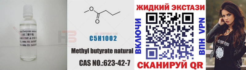 купить наркоту  kraken tor  Бутират оксибутират  Среднеуральск 