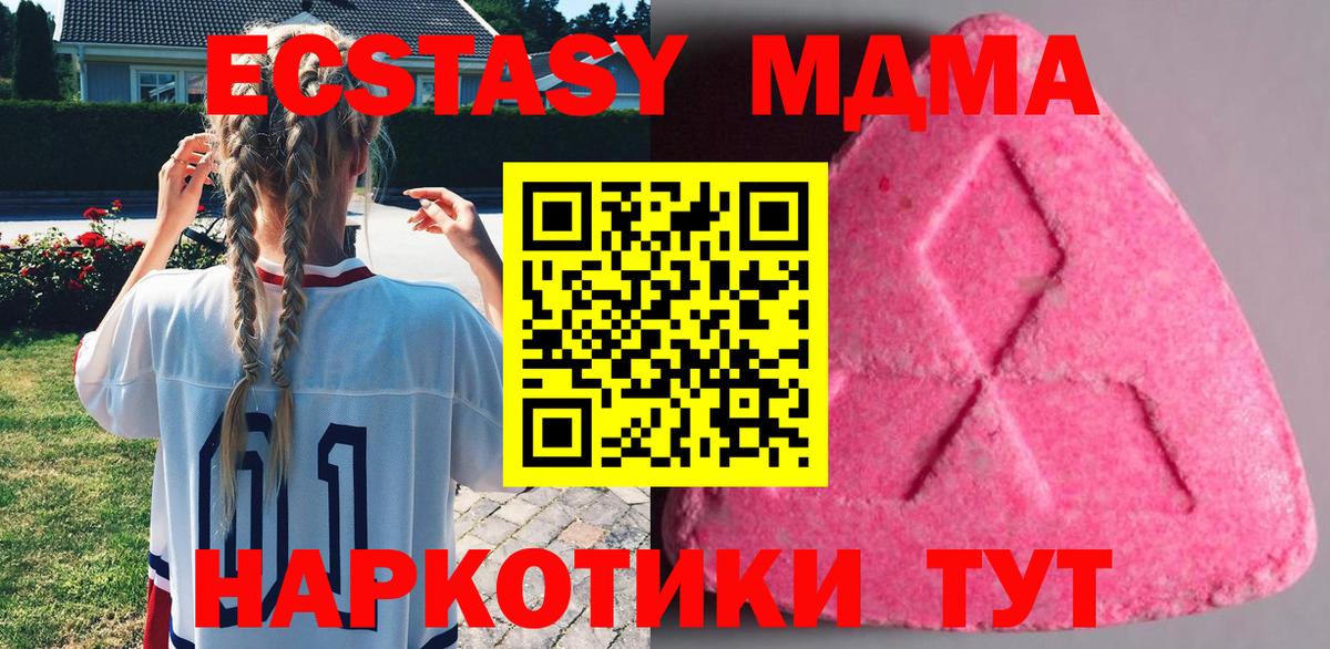 ЭКСТАЗИ mix  Экстази диски  Вход с VPN  Ecstasy  Среднеуральск 
