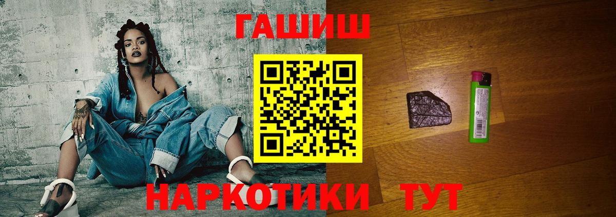 Гашиш гашик  Гашиш  хочу   Среднеуральск  Вход с VPN  ГАШИШ VHQ 