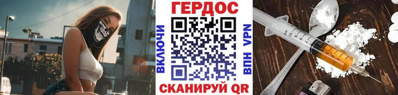 Героин Афган Среднеуральск