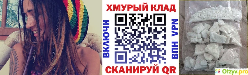 цены   Среднеуральск  mega зеркало  Героин хмурый 