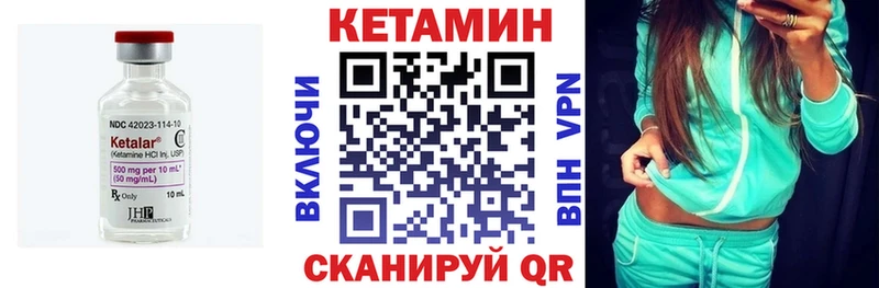 КЕТАМИН ketamine  Среднеуральск 