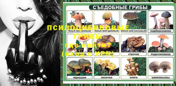 а пвп мука Богородск