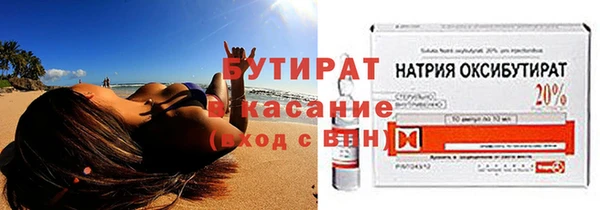 спайс Богородицк