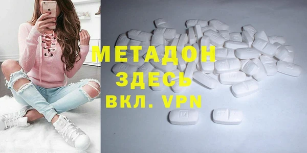 спайс Богородицк