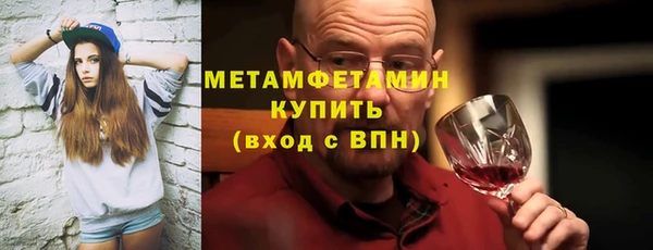 а пвп мука Богородск