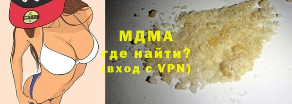 спайс Богородицк