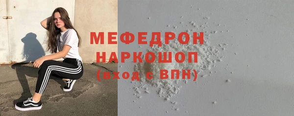 первитин Богданович