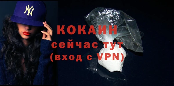 а пвп мука Богородск