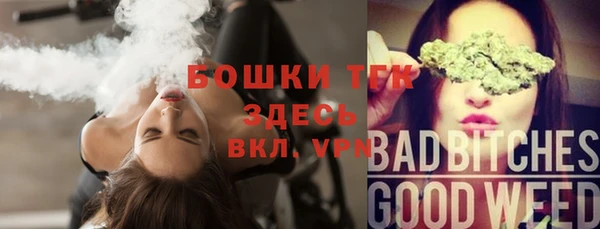 а пвп мука Богородск