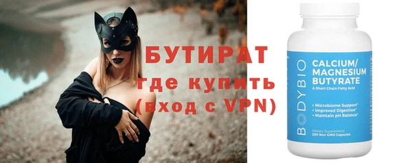 а пвп мука Богородск