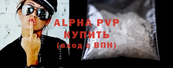 а пвп мука Богородск