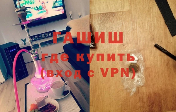 а пвп мука Богородск