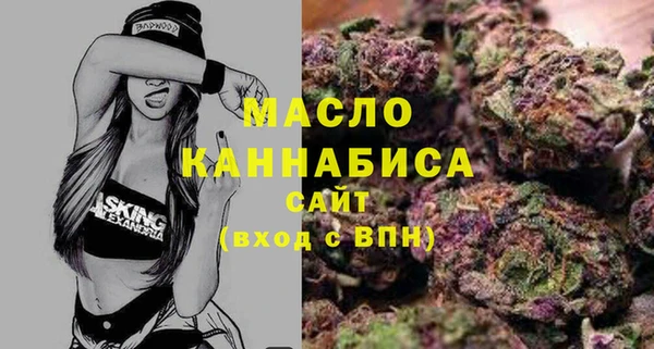 а пвп мука Богородск