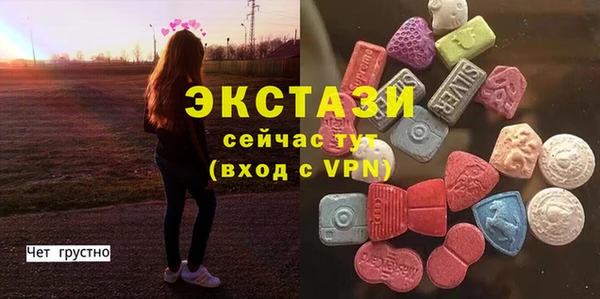 спайс Богородицк