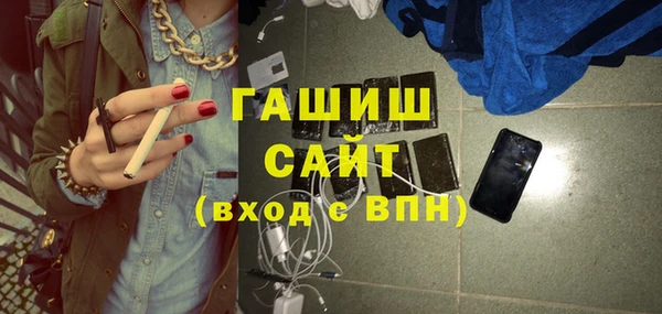 спайс Богородицк