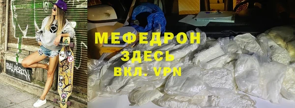 первитин Богданович