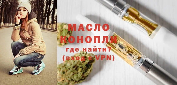 а пвп мука Богородск