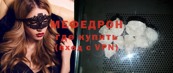 спайс Богородицк