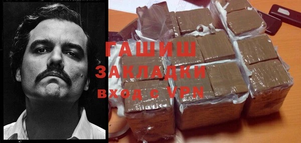 а пвп мука Богородск