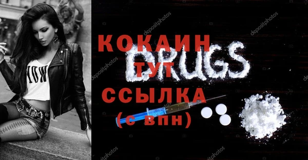 а пвп мука Богородск