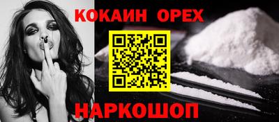 ПСИЛОЦИБИНОВЫЕ ГРИБЫ Жуковский