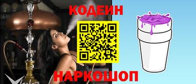 амфетамин Заводоуковск