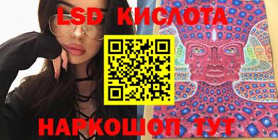 амфетамин Заводоуковск