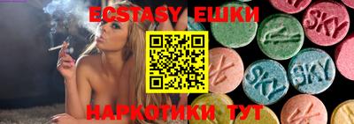 амфетамин Заводоуковск