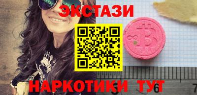 амфетамин Заводоуковск