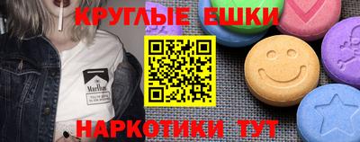 амфетамин Заводоуковск