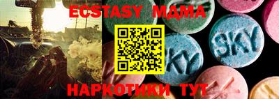 ПСИЛОЦИБИНОВЫЕ ГРИБЫ Жуковский