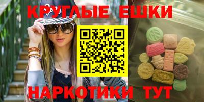 амфетамин Заводоуковск