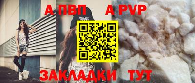 амфетамин Заводоуковск