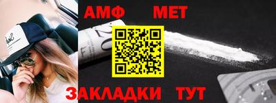 амфетамин Заводоуковск