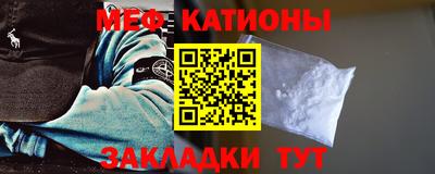 ПСИЛОЦИБИНОВЫЕ ГРИБЫ Жуковский