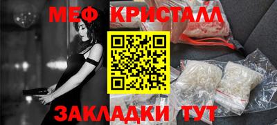 ПСИЛОЦИБИНОВЫЕ ГРИБЫ Жуковский
