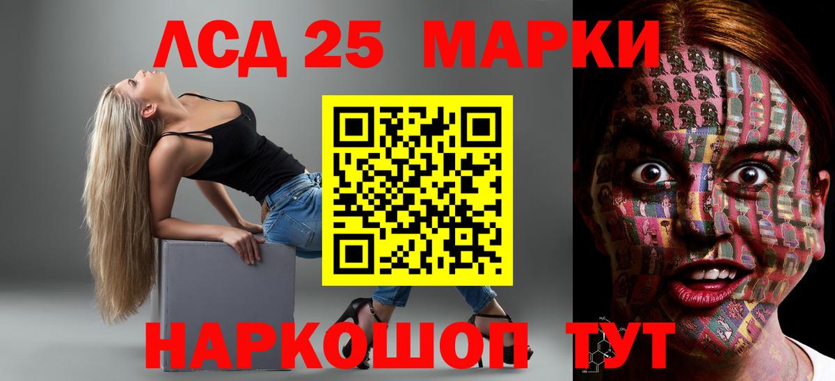 Среднеуральск  ЛСД экстази кислота  Вход с VPN 