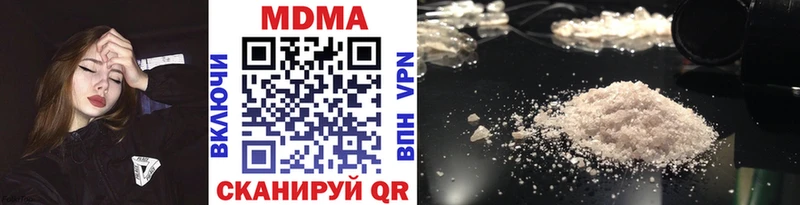 МДМА crystal  как найти закладки  Среднеуральск 