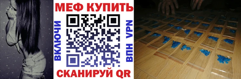 Мефедрон мука Среднеуральск
