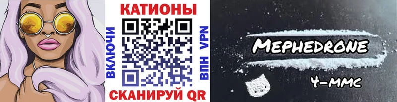 МЯУ-МЯУ кристаллы  Среднеуральск 