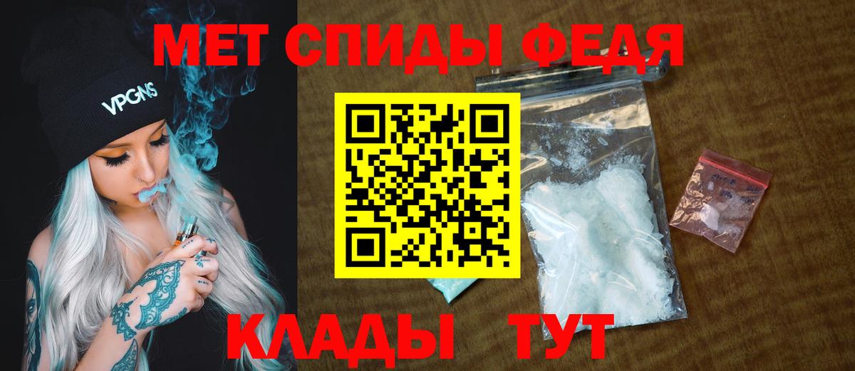 Среднеуральск  МЕТАМФЕТАМИН пудра  Метамфетамин  Вход с VPN 