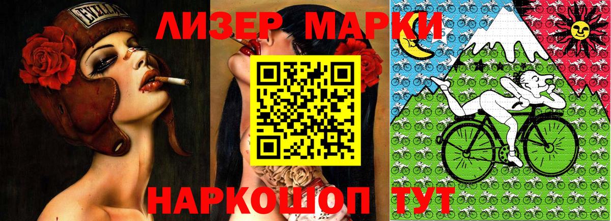 Марки N-bome 1500мкг  Вход с VPN  Марки N-bome 1500мкг  Среднеуральск 