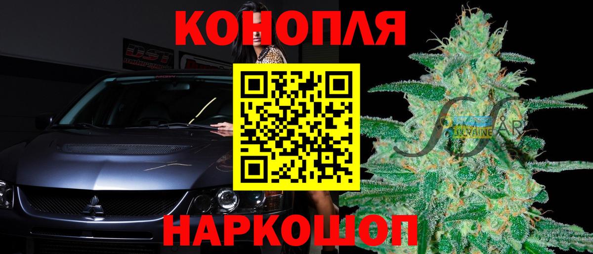 Бошки Шишки Bruce Banner Среднеуральск